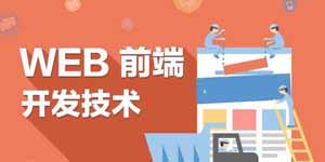 html5新元素说明及其语义，记下来，赶紧恶补下