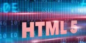 html5语义化的标签有哪些？新增加的元素，开发很方便，建议使用