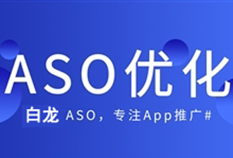 苹果AppStore年度最佳App