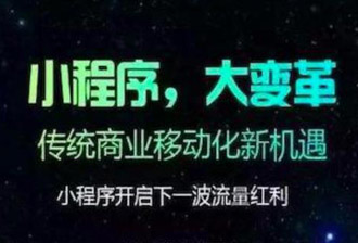 2020年小程序电商营销地图——全年营销日历