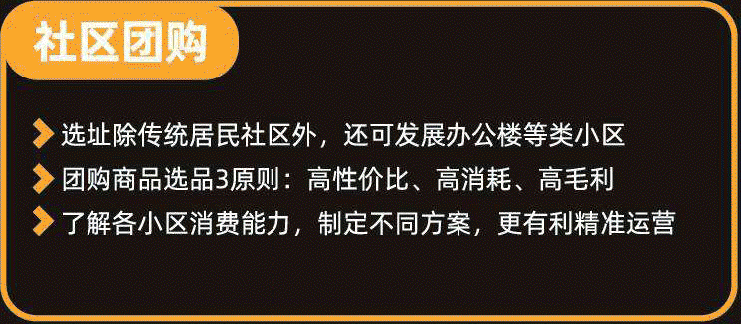 小程序 推广