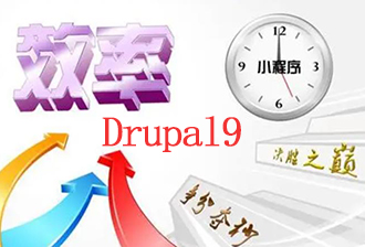 零基础小白如何学drupal建站？复用视图页面 归类视图区块